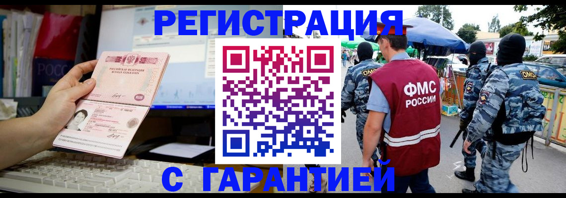 регистрация для дет. сада в Верхней Салде