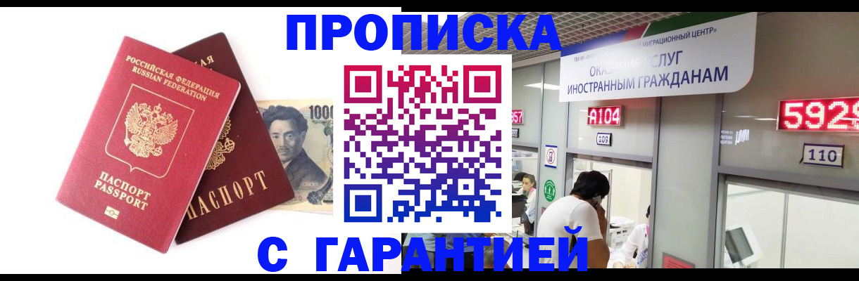 временная регистрация адрес в Верхней Салде